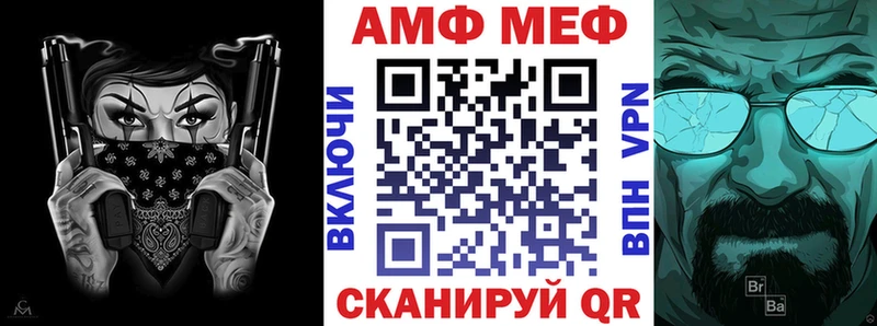 Купить где  Белоярский  Amphetamine VHQ 