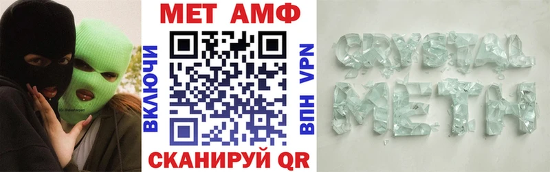 АМФ Premium Белоярский