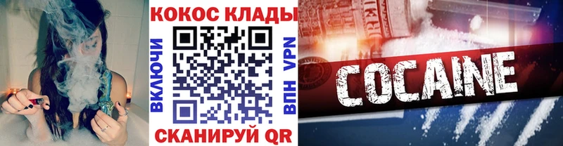 Купить  Белоярский  COCAIN Колумбийский 