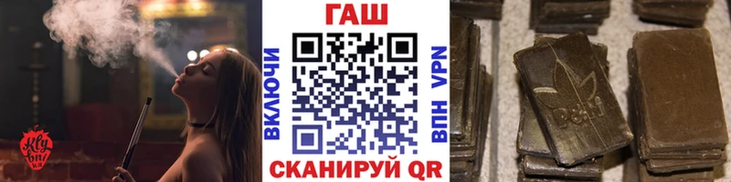 Гашиш индика сатива  Купить где  Белоярский 