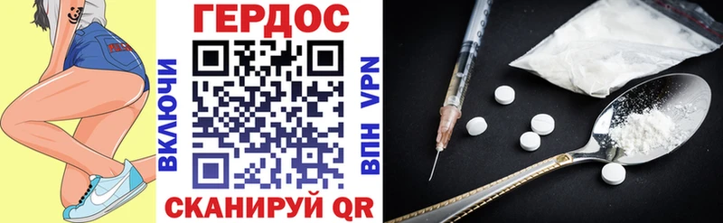 Героин афганец  Купить где  Белоярский 