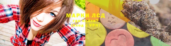 MDMA Заволжск