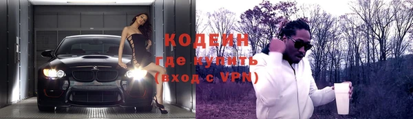 MDMA Заволжск