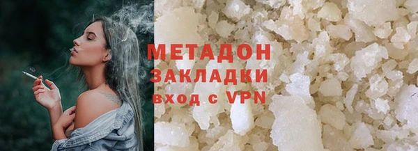 мдма Заводоуковск