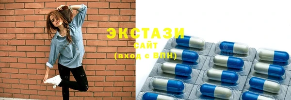 MDMA Заволжск