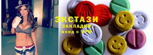 MDMA Заволжск