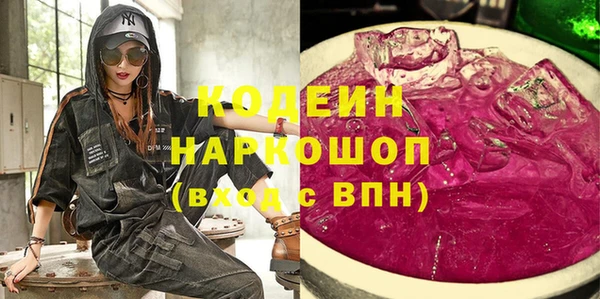 каннабис Заволжье