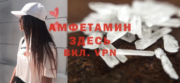 MDMA Заволжск
