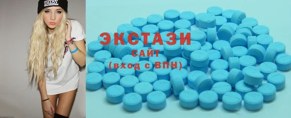 MDMA Заволжск