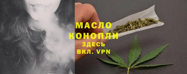 каннабис Заволжье
