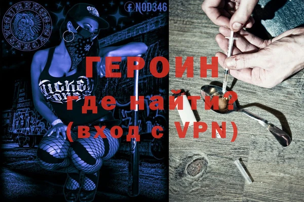 мдма Заводоуковск