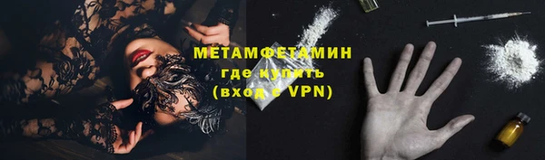 MDMA Заволжск