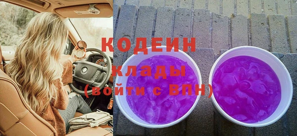 мдма Заводоуковск