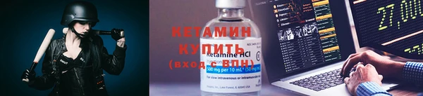 мдма Заводоуковск