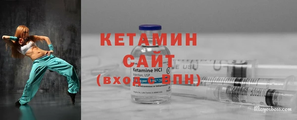 мдма Заводоуковск