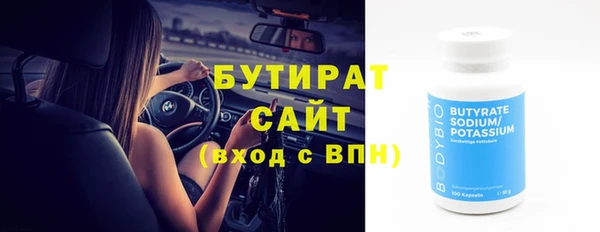 мдма Заводоуковск