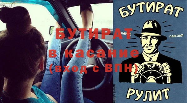 мдма Заводоуковск