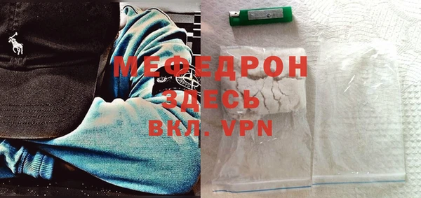 MDMA Заволжск