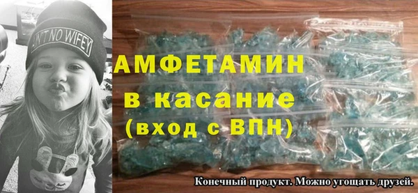 MDMA Заволжск
