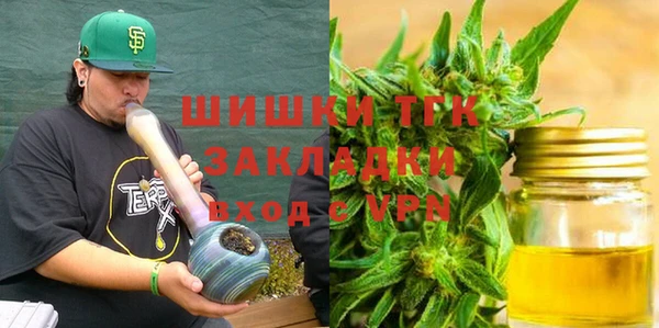 мдма Заводоуковск