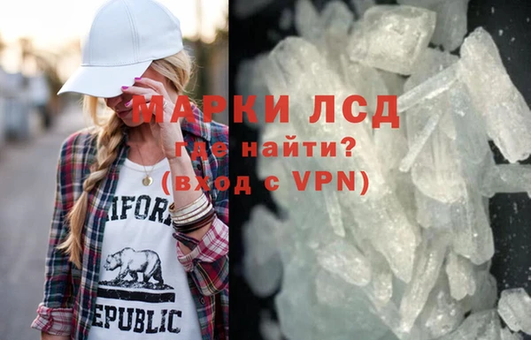 мдма Заводоуковск