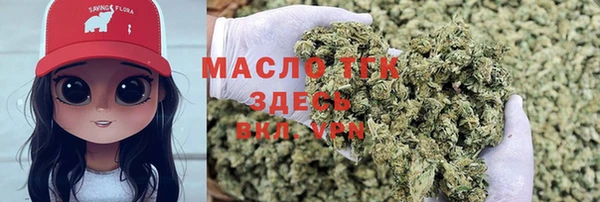 каннабис Заволжье