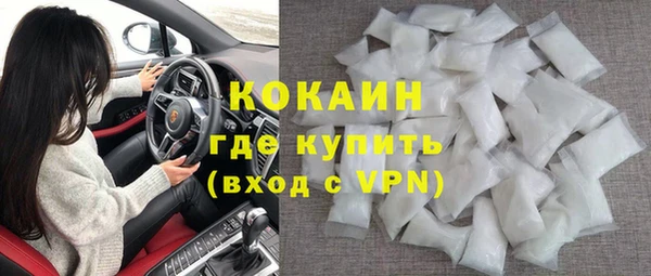 MDMA Заволжск