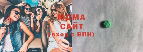 мдма Заводоуковск