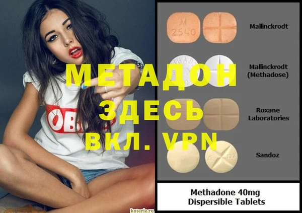 мдма Заводоуковск