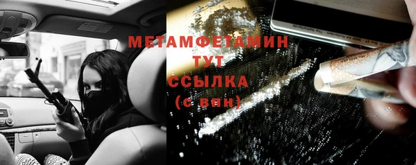 MDMA Заволжск
