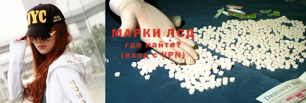 мдма Заводоуковск
