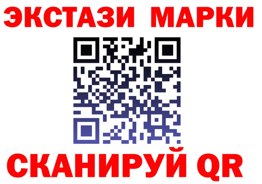 ТГК концентрат tor площадка гидра Белоярский