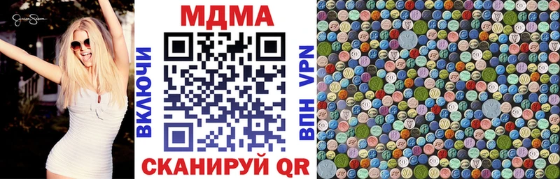 Купить закладки  Белоярский  MDMA молли 