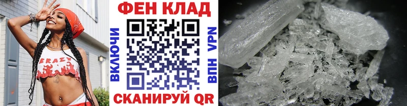 Купить  Белоярский  Метамфетамин витя 