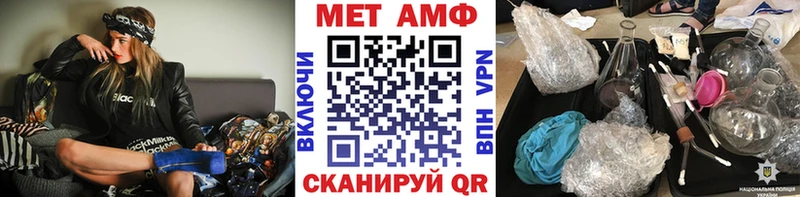 Первитин кристалл Белоярский