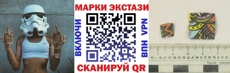 Купить где  Белоярский  Марки 25I-NBOMe 1,5мг 