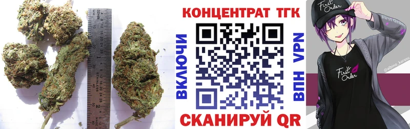 ТГК вейп с тгк  Купить  Белоярский 