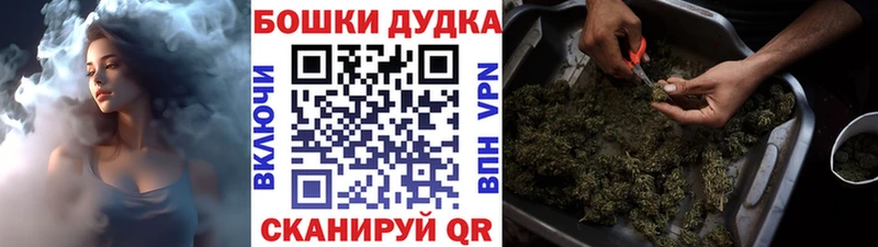 Бошки марихуана Ganja  Купить где  Белоярский 